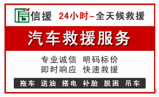 太子河中途汽车送机油