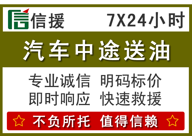 太子河送油.png 太子河送油.png