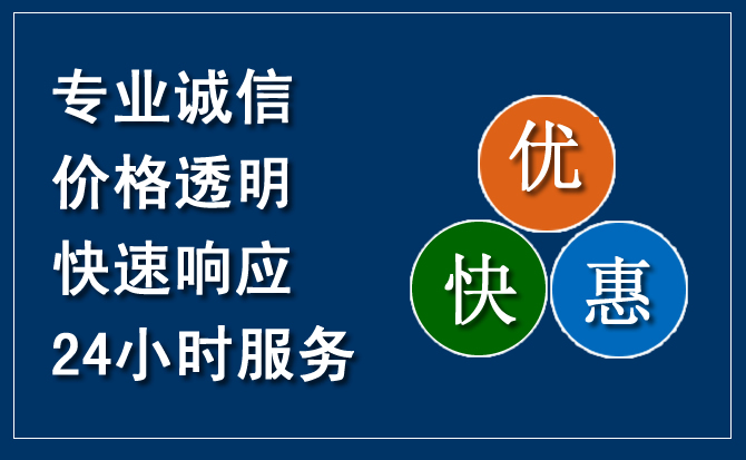 太子河汽车救援送柴油