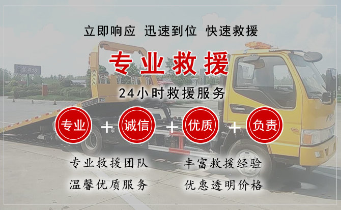  太子河汽车中途送油救援电话